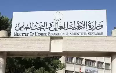 بدء تقديم طلبات القبول الموحد لأبناء