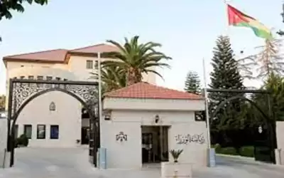عطلة رسمية السبت المقبل بمناسة ذكرى