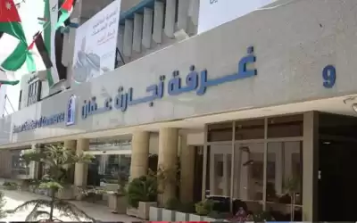 استقبال طلبات الترشح لانتخابات لجنة سيدات