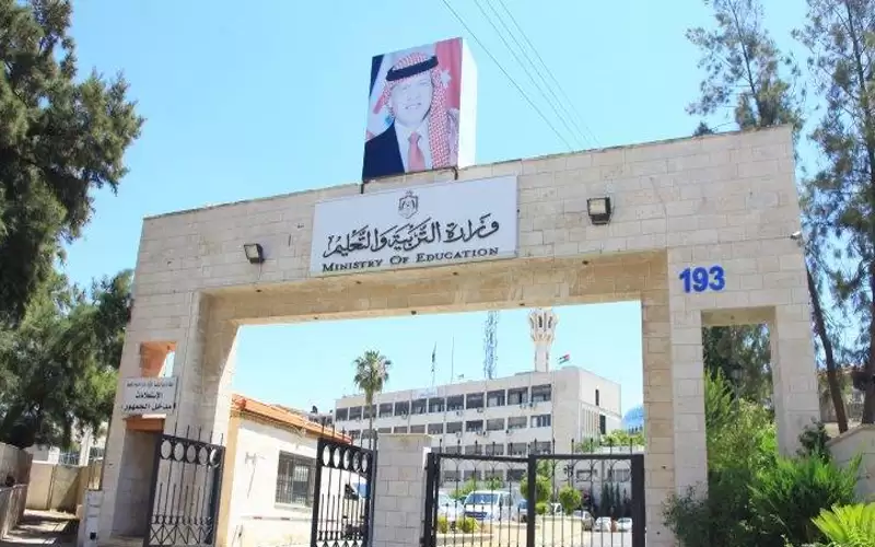 التربية: انفقنا أكثر من 20 مليون