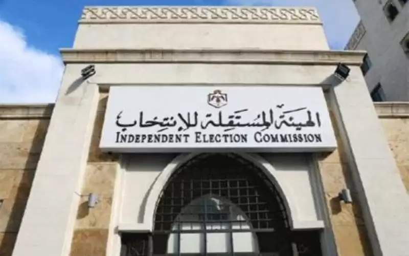 نشر جداول المرشحين الأولية لانتخابات غرف