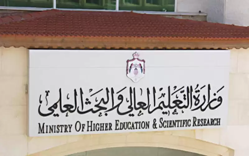 إعلان نتائج ترشيح الدورة الثانية للمنح