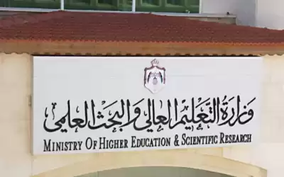 إعلان نتائج ترشيح الدورة الثانية للمنح
