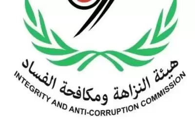 مكافحة الفساد .. .تخصص جديد بالأردنية