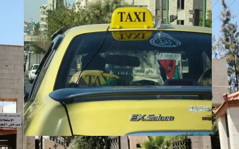 الأصفر بدون تصريح في رحلة الذهاب