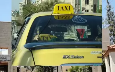 الأصفر بدون تصريح في رحلة الذهاب