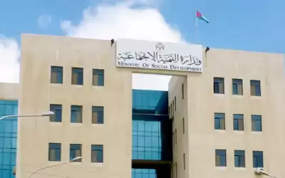 ضبط أدوية خطرة بأحد مراكز ذوي