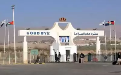 منع التكسي والتطبيقات من التحميل في