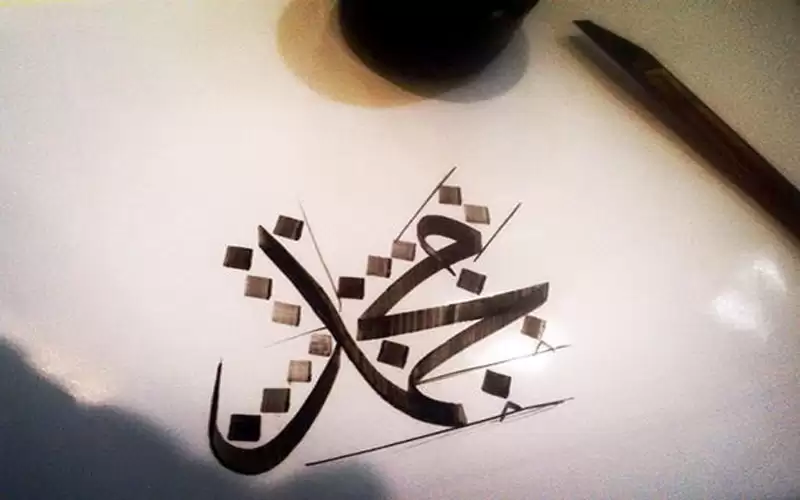 679 ألف أردني يحملون اسم محمد