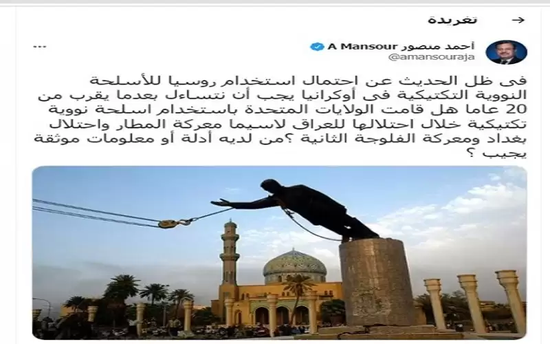 هل استخدمت أمريكيا النووي في مطار