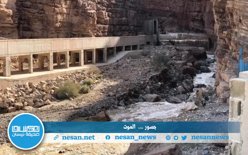 طريق السلام مهدد بالانهيار لبلوغه (40)