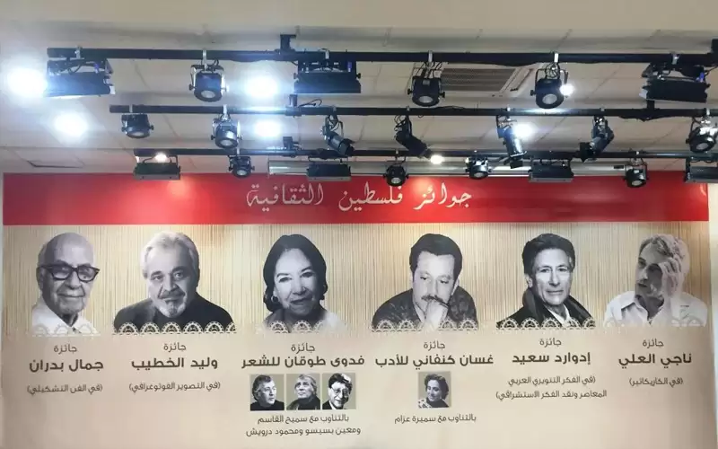 تمديد استقبال طلبات الترشح لجوائز فلسطين