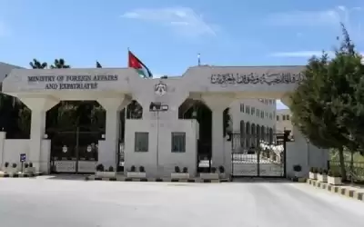 الخارجية تدين هجوم استهدف ثكنات للجيش