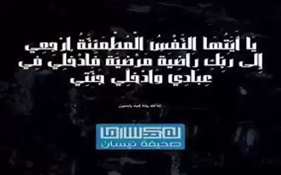 وفيات الاثنين 10-10-2022