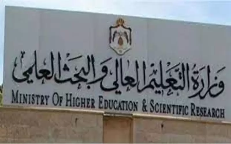 إعلان نتائج ترشيح الدورة الثالثة للمنح