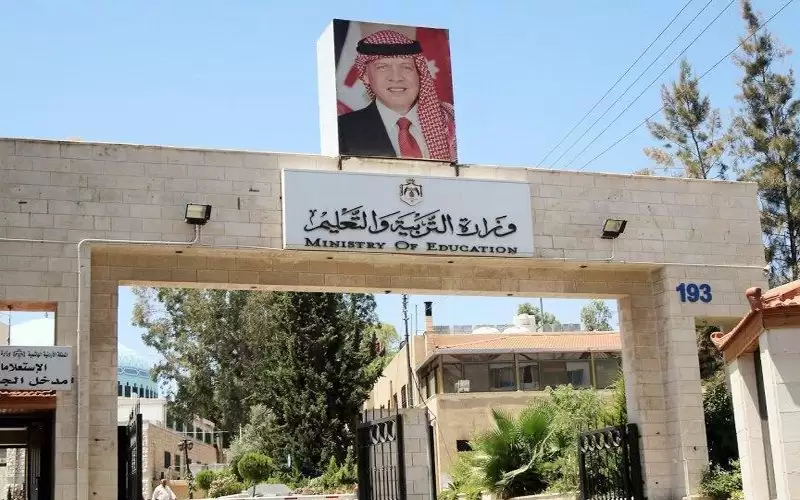 التربية تعمم بعدم استيفاء رسوم من