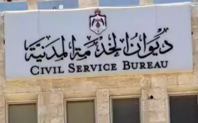 مدعوون لاستكمال إجراءات التعيين - أسماء