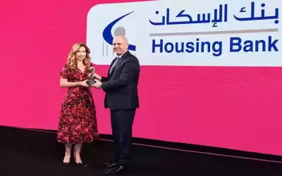 الأميرة غيداء طلال تكرم بنك الإسكان