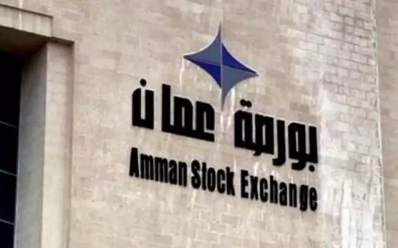 مؤشر البورصة ينهي تعاملاته على ارتفاع