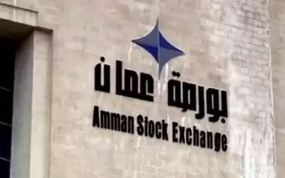 مؤشر البورصة ينهي تعاملاته على ارتفاع