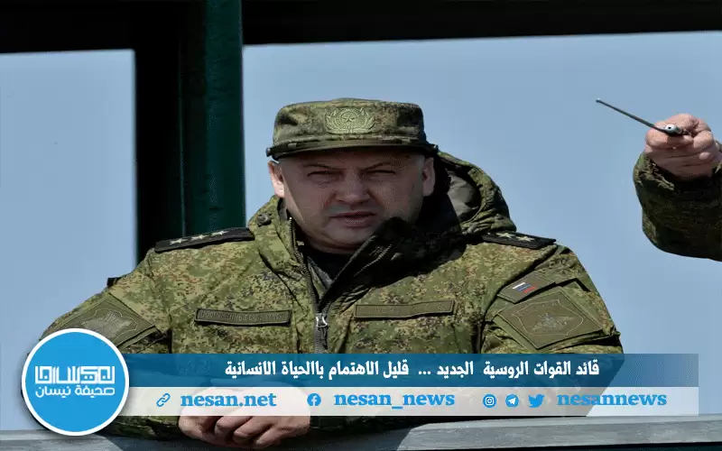 جنرال الحرب قاس ومتشدد