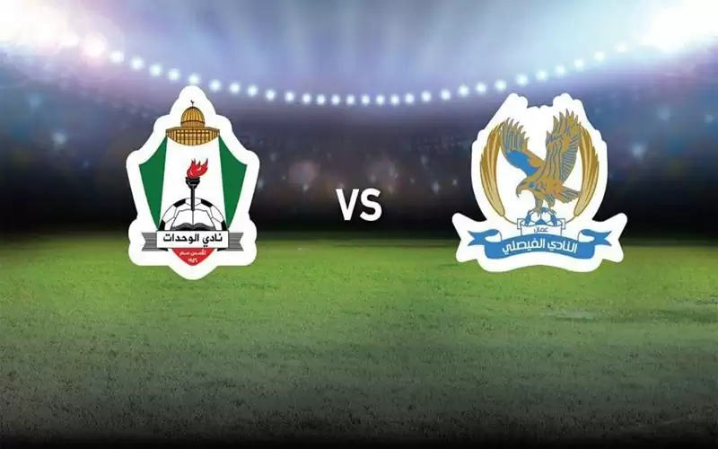 اتحاد الكرة: قرار حرمان الجماهير صعب