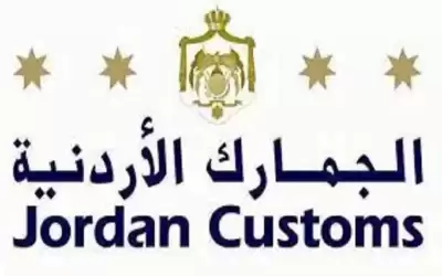 الجمارك الأردنية تفصل شرطيين