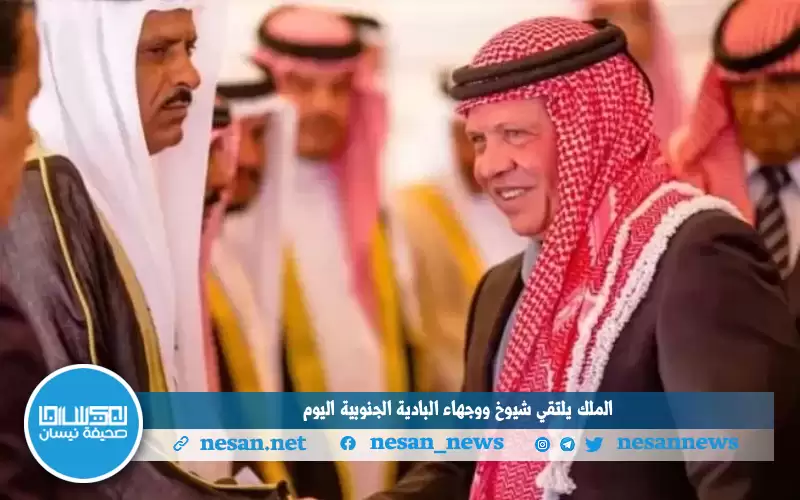 الملك يلتقي شيوخ ووجهاء البادية الجنوبية