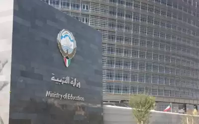 129 معلما اردنيا بانتظار تعيينهم بالكويت