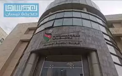 جداول المرشحين النهائية لانتخابات غرف الصناعة