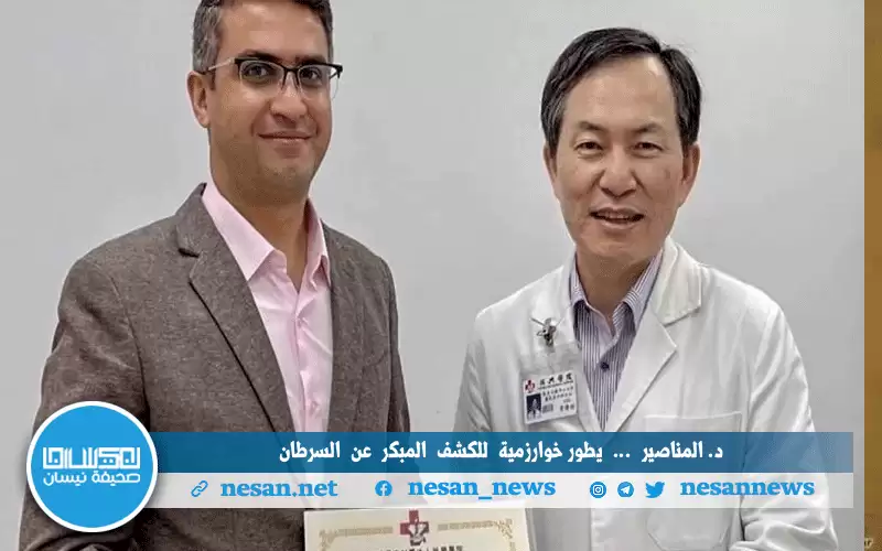 باحث أردني يطور خوارزمية قادرة على