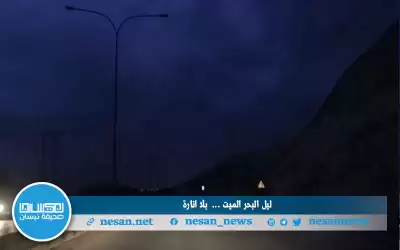 طريق البحر الميت نزول العدسية بلا