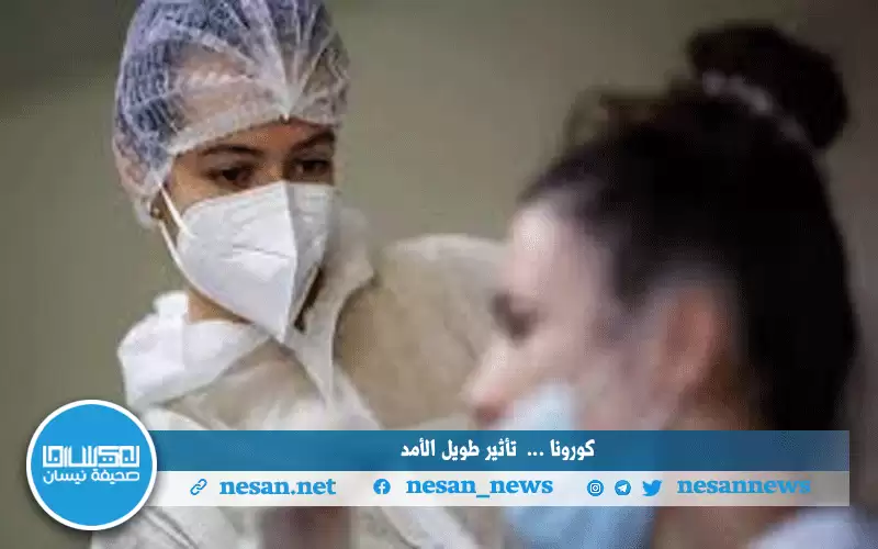 دراسة طبية تقول كورونا بيننا