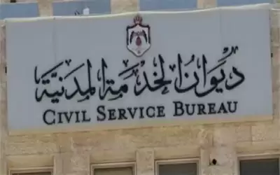 بالأسماء.. مدعوون للتعيين في الزراعة و
