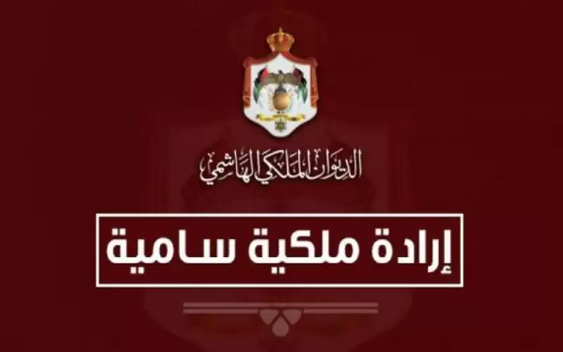الحاج حسن رئيسا لمجلس أمناء مركز