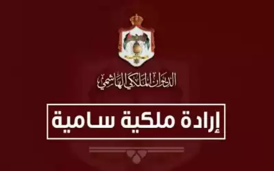 الحاج حسن رئيسا لمجلس أمناء مركز