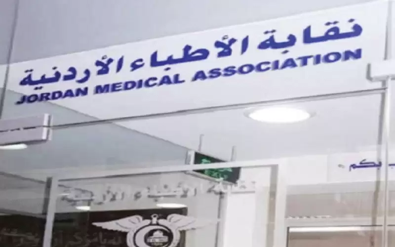 أطباء يتهمون مجلسهم بالتقصير خلال لقاء