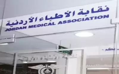 أطباء يتهمون مجلسهم بالتقصير خلال لقاء