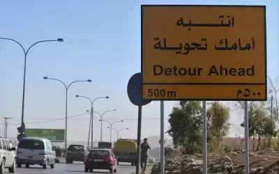 تحويلات مرورية على طريق إربد -