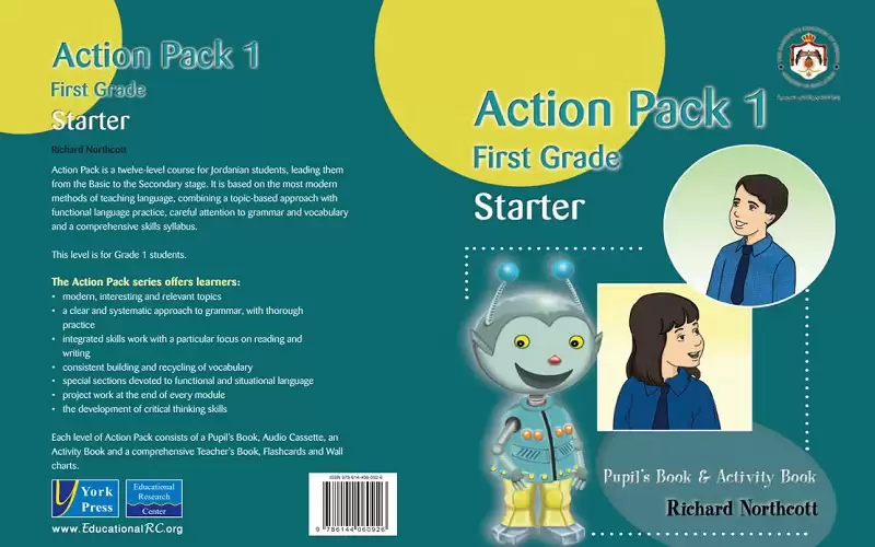 الأردن ينوي تجديد كتب اللغة الإنجليزية