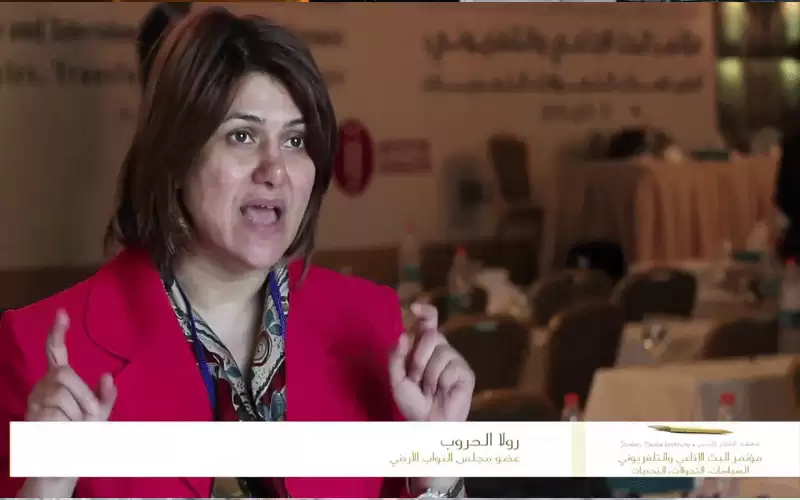 حزب العمال يطالب الحكومة برد تعديلات