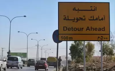 بدء أعمال تنفيذ المرحلة الثانية من