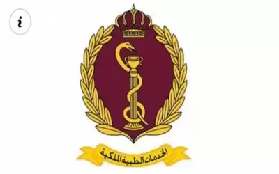 الخدمات الطبية تفتح باب التسجيل لبرنامج