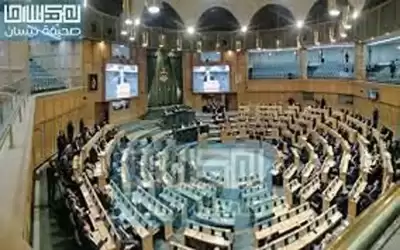 النواب يثمن قرار أستراليا وقف نقل