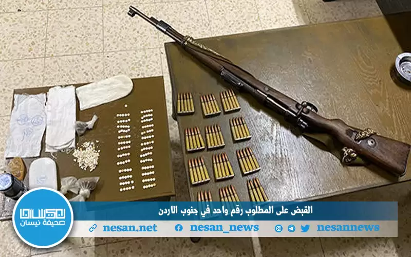 القبض على المطلوب رقم واحد في