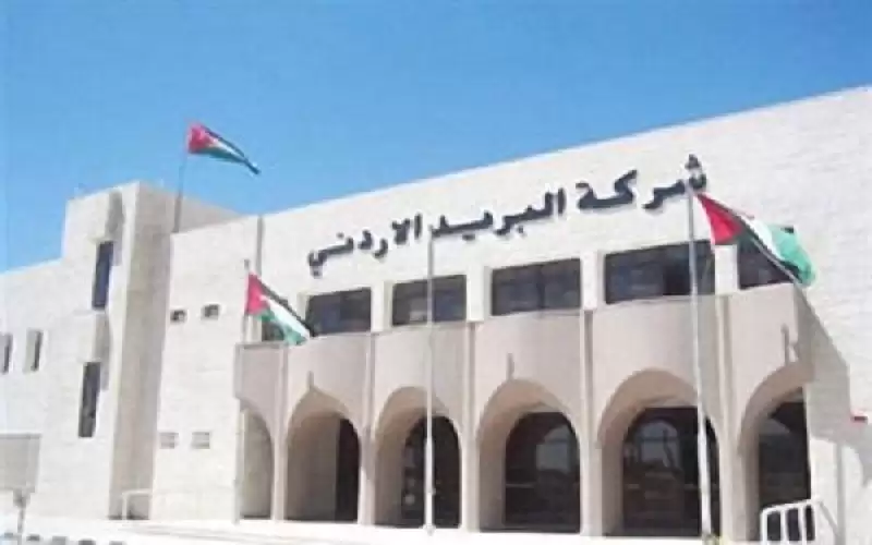 قبول استقالة مدير عام شركة البريد