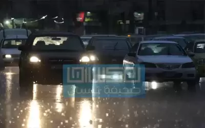 بدء تساقط الأمطار وتحذيرات من الانزلاق