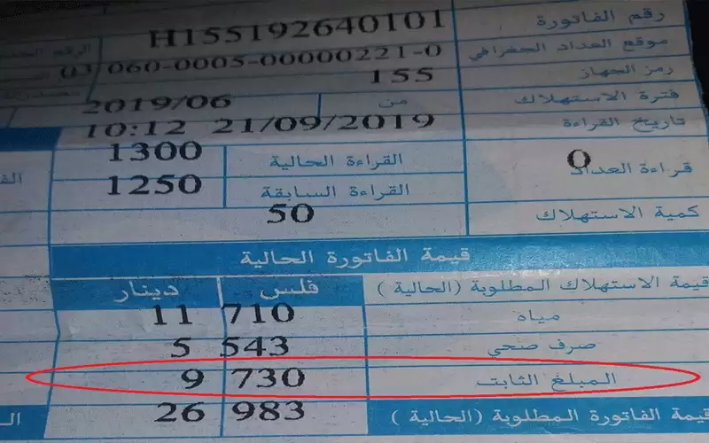 المياه: لا تفكير برفع أسعار المياه
