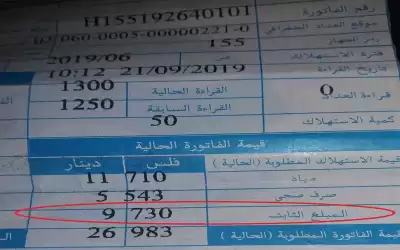 المياه: لا تفكير برفع أسعار المياه