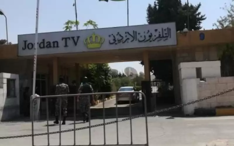 مؤسسة الإذاعة والتلفزيون الاردنية تنفي تشفير